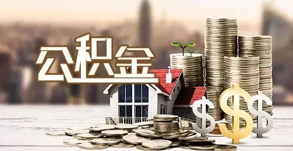 广州17私人资金. 私人投资. 资金管理